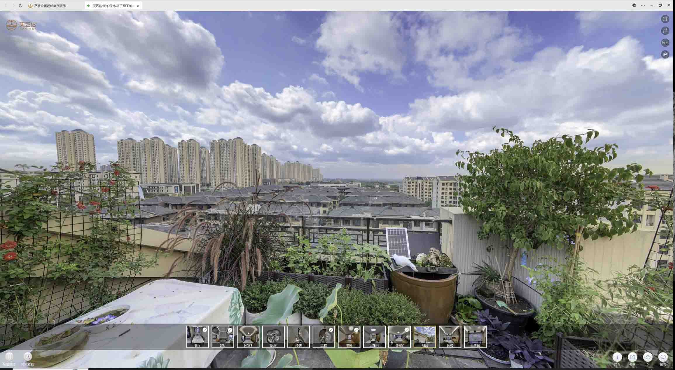 莱山喻德江陶瓷馆